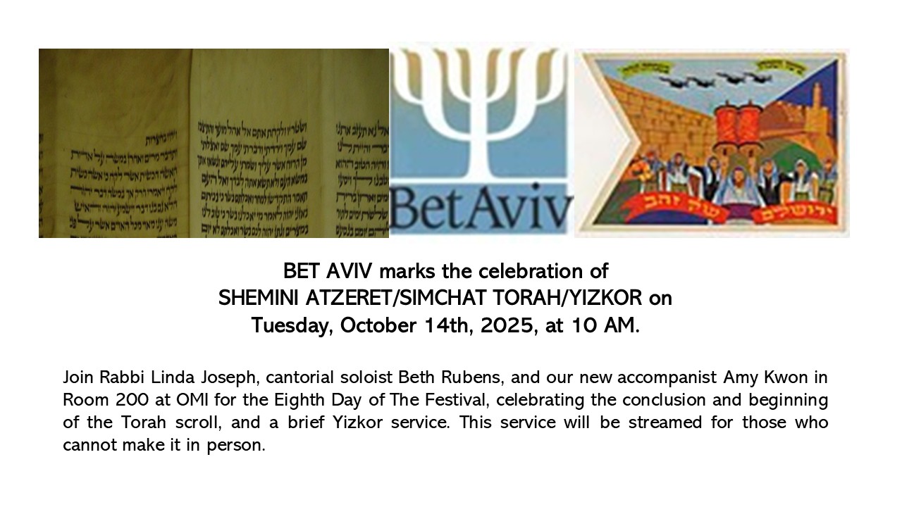 Simchat Torah Info